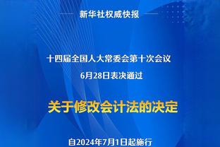 津媒：国足锋无力但变阵空间十分有限，扬科维奇带4门将并不明智